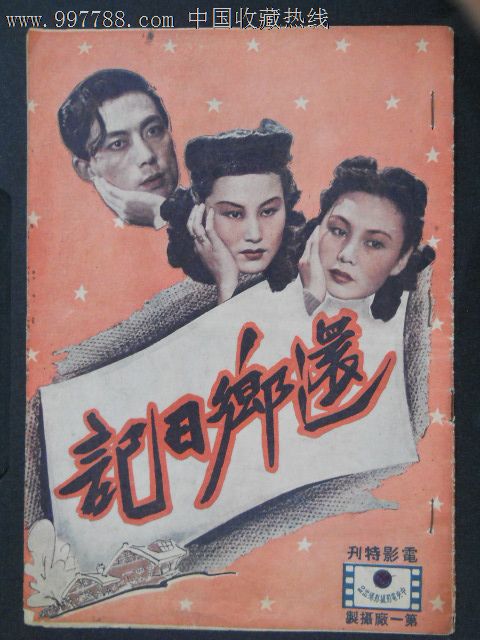 長崎純新大学学士成绩单